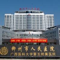 廣西醫科大學第五附屬醫院整形外科肋軟骨隆鼻 專業塑美，安全自然